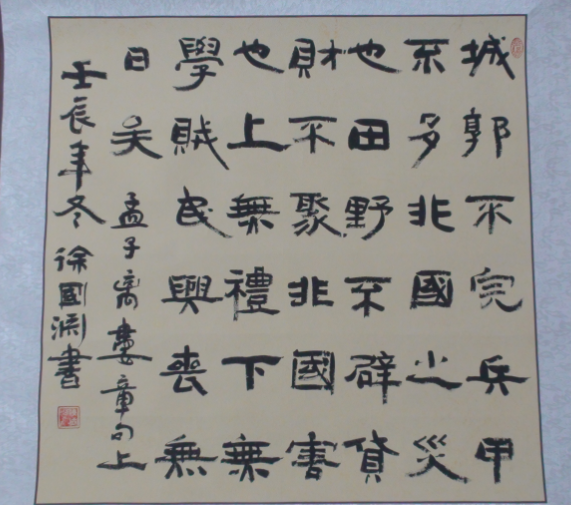 Ժ鷨